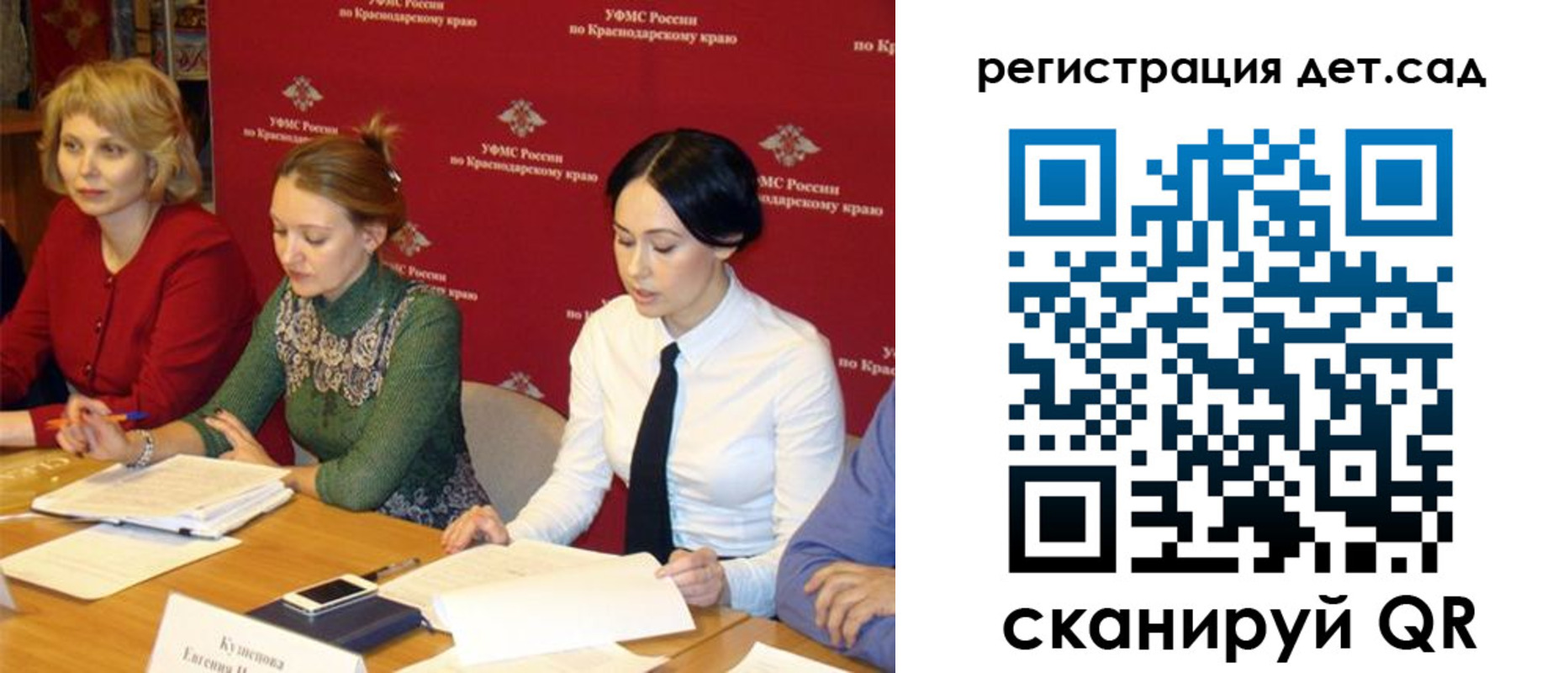 прописка поиск в Белоярске